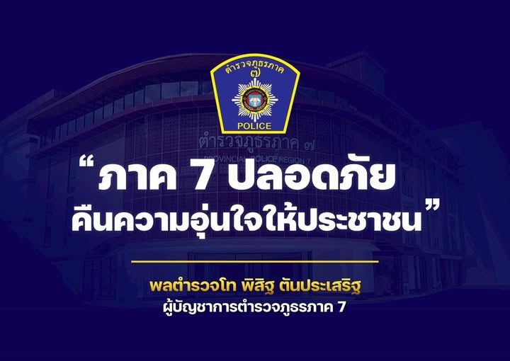 558914686_1110125744615095_8689712731579296473_n